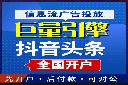 成功案例：SEM代运营服务公司助力企业业绩翻倍